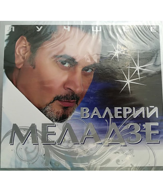 VALERY MELADZE THE BEST (2 CD Audio)